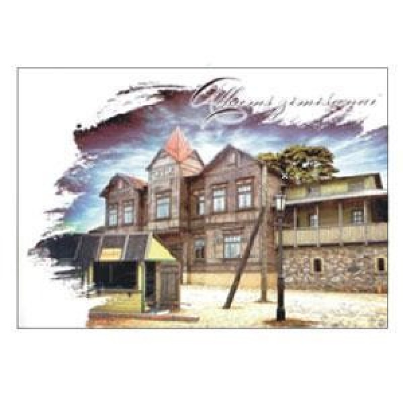 Zīmēšanas albums A3/30 lapas,  ABC Jums