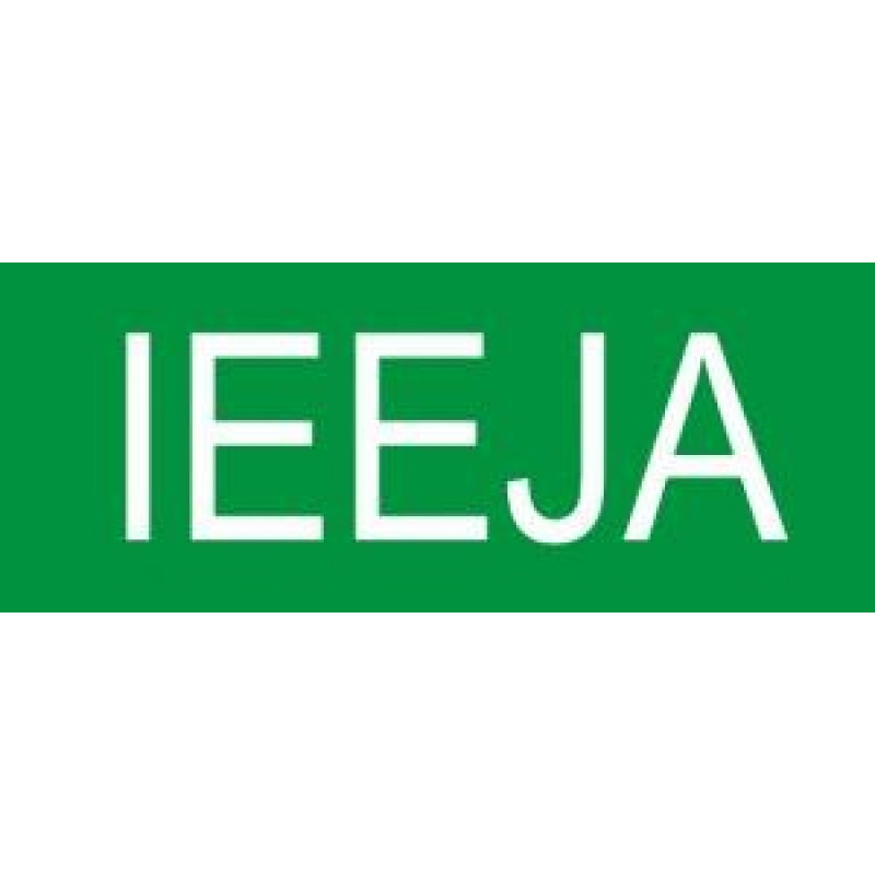 Uzlīme 