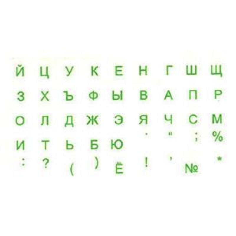 Uzlīmes tastatūrai RU zaļš uz caurspīdīga fona