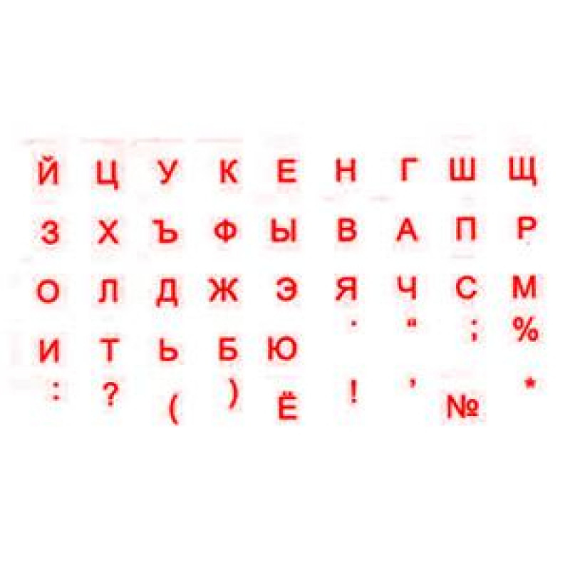 Uzlīmes tastatūrai RU sarkans uz caurspīdīga fona