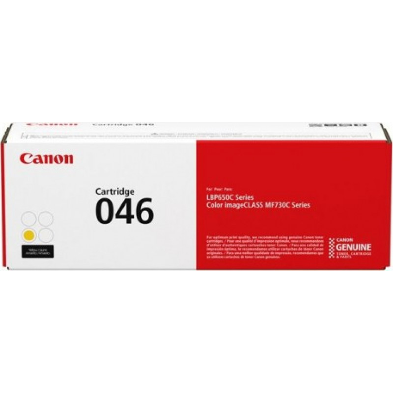 Canon Cartridge CRG 046 Yellow (1247C002)